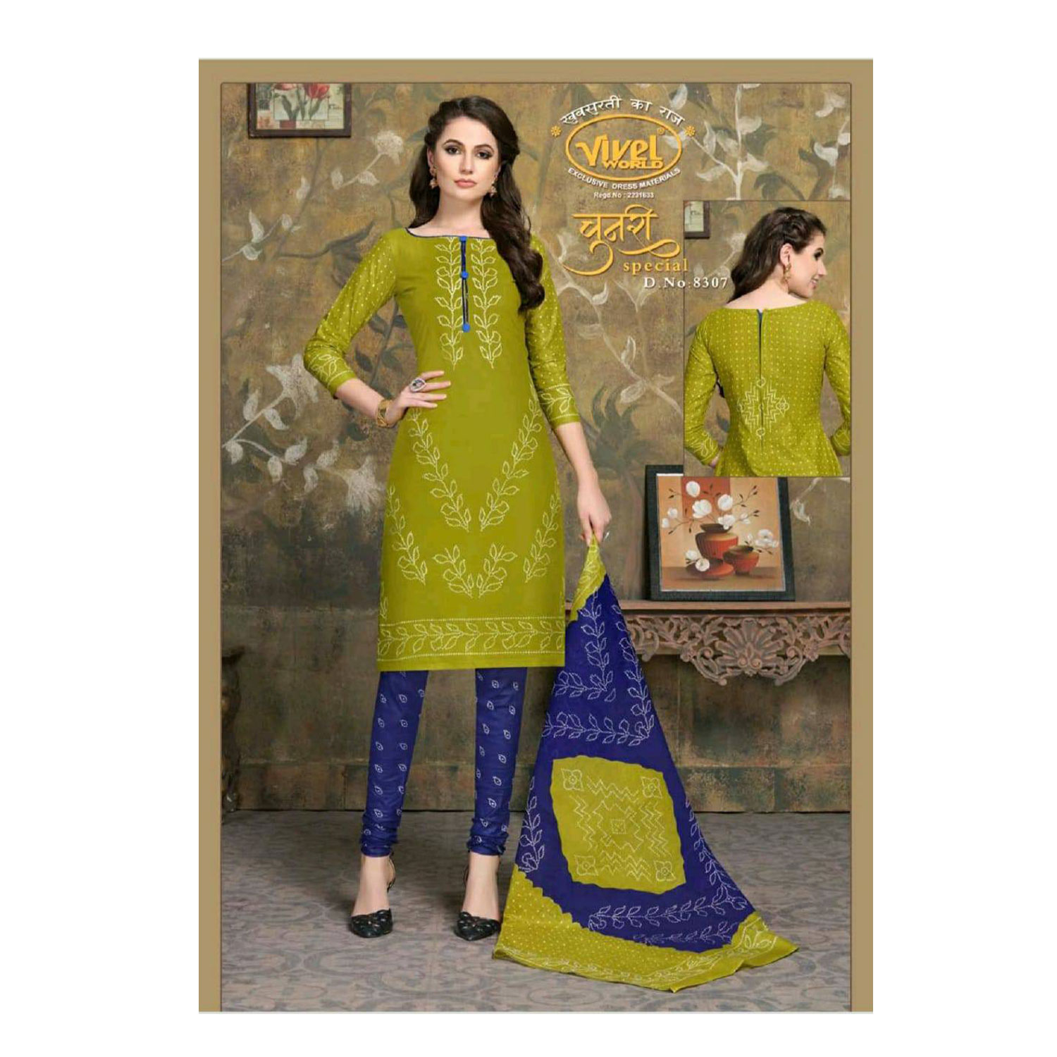 Women's Handloom Cotton Printed Suits Dupatta & Solid Bottom | Chunari | Pack of 10